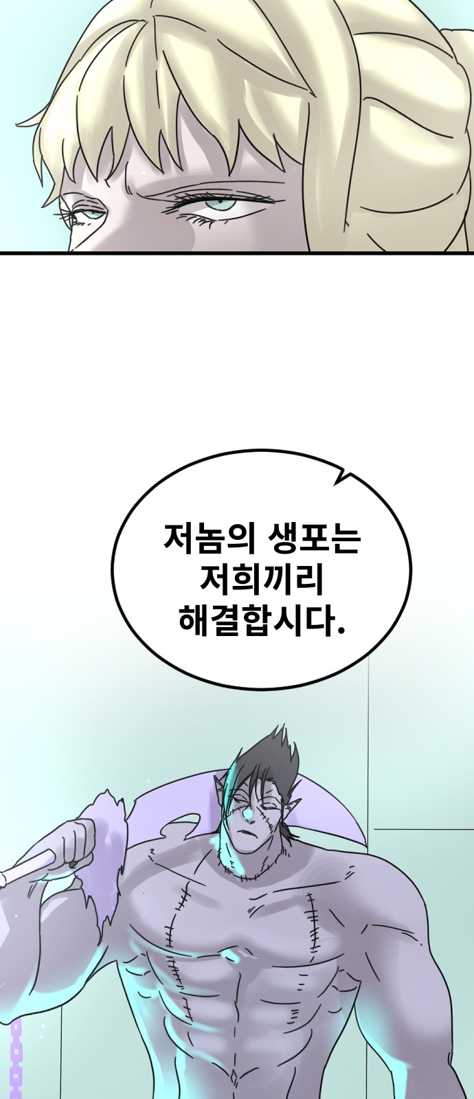 50 페이지