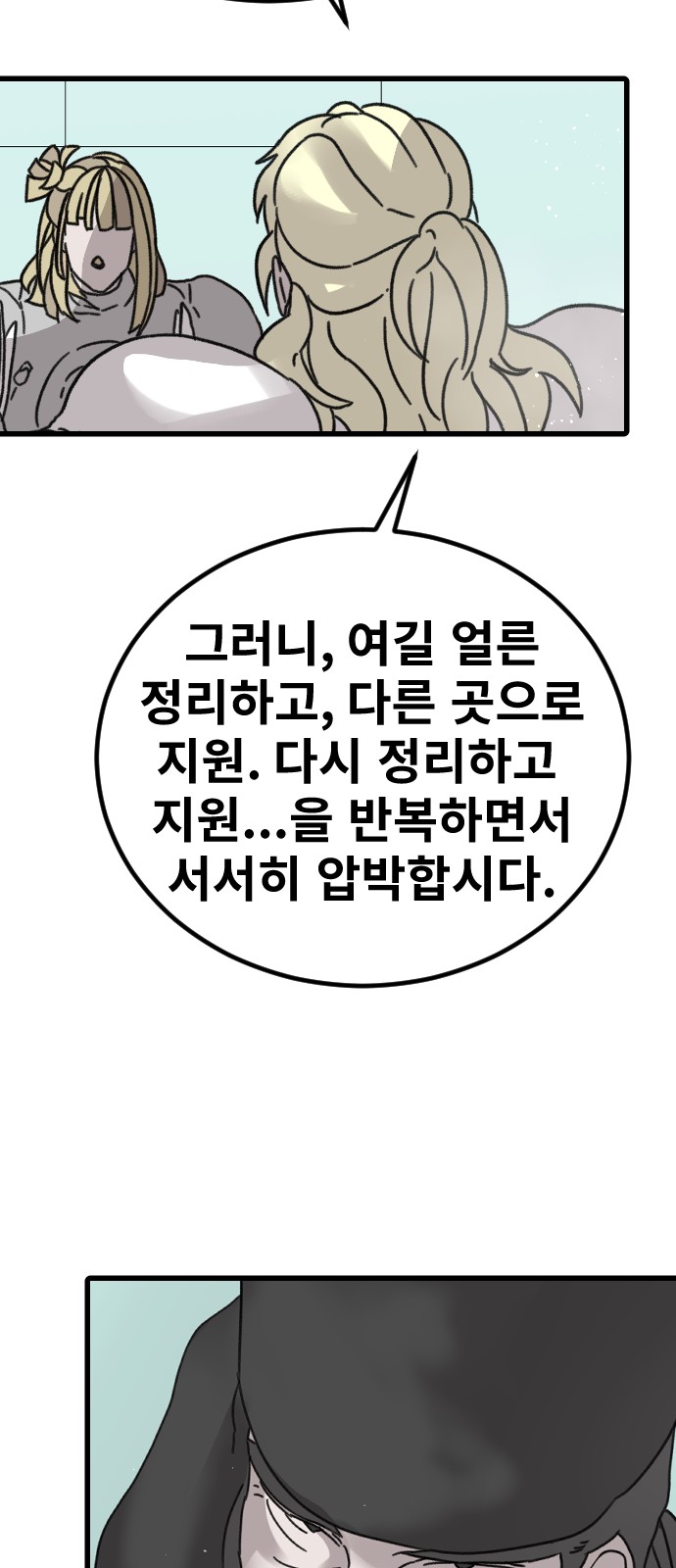 52 페이지
