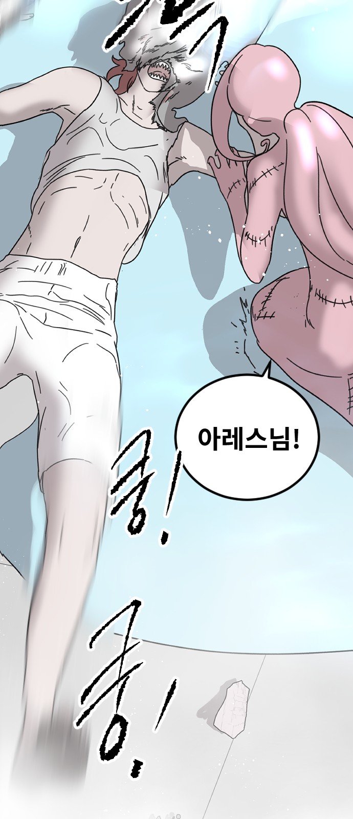 14 페이지