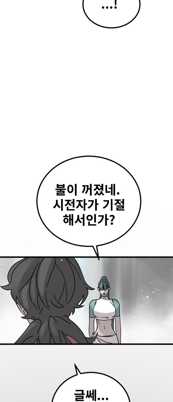 45 페이지