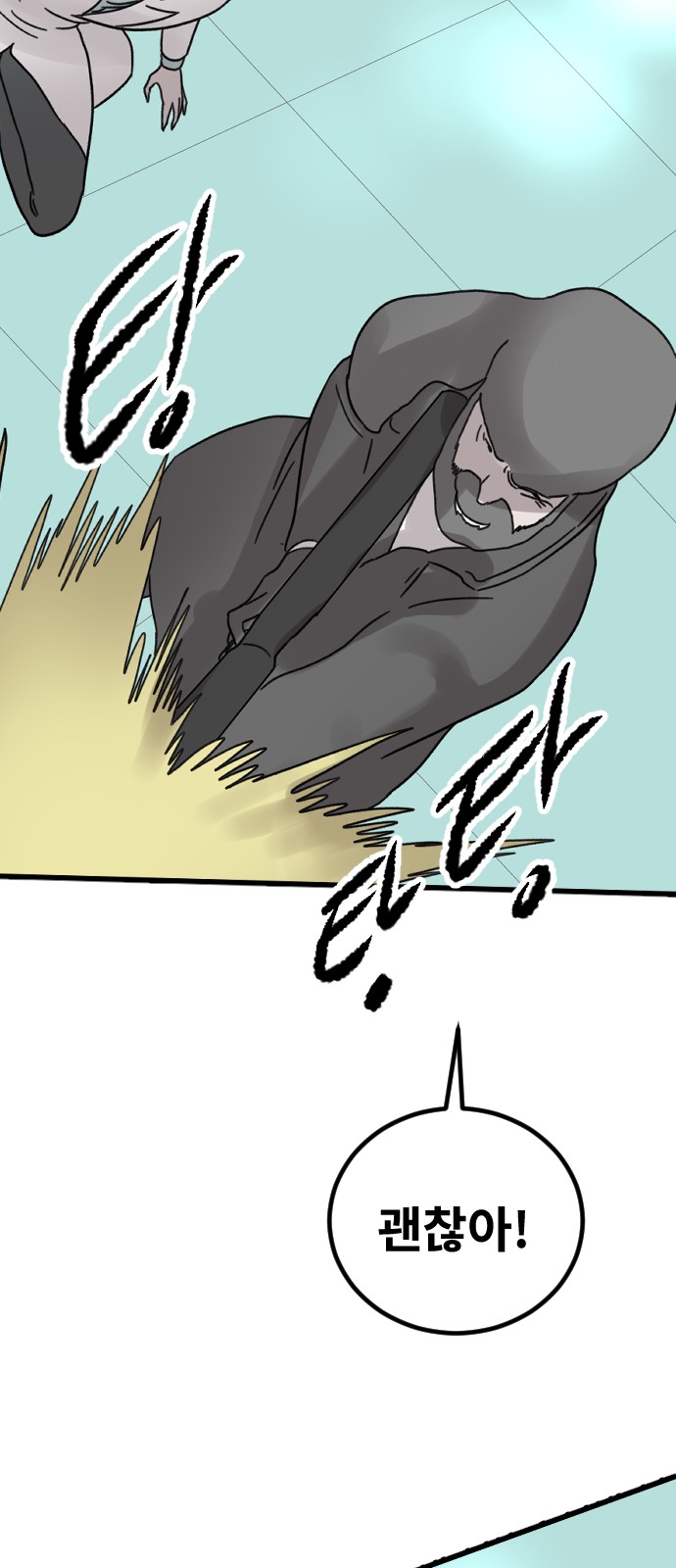 45 페이지