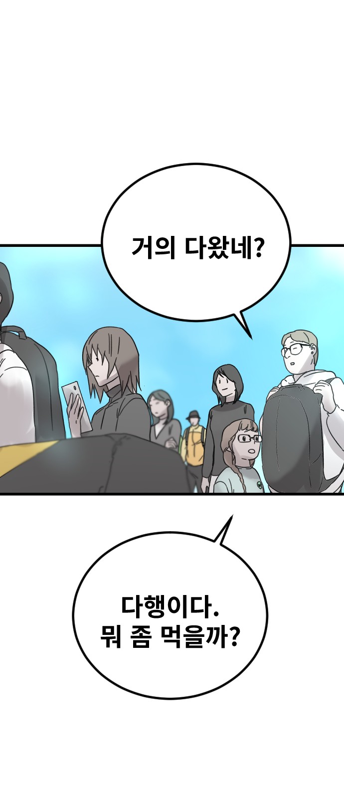28 페이지