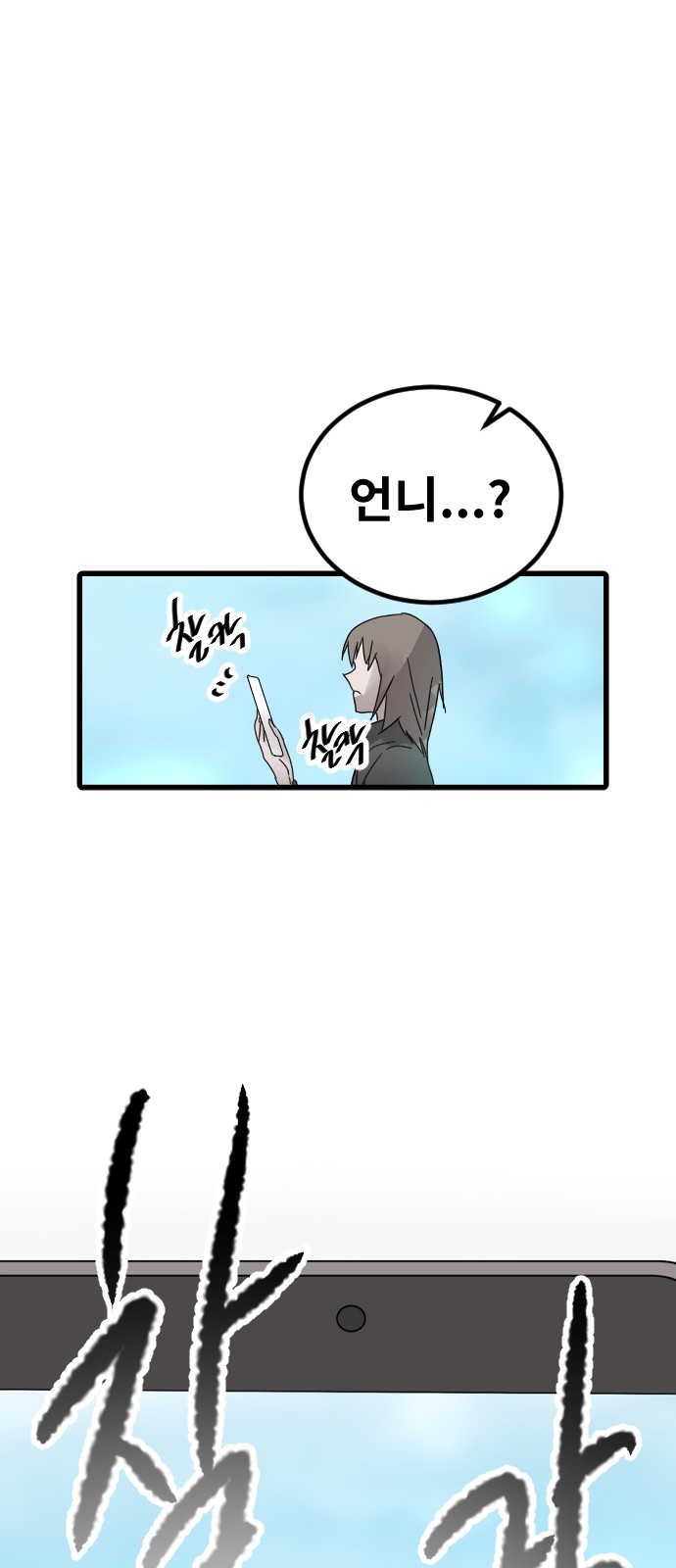 31 페이지