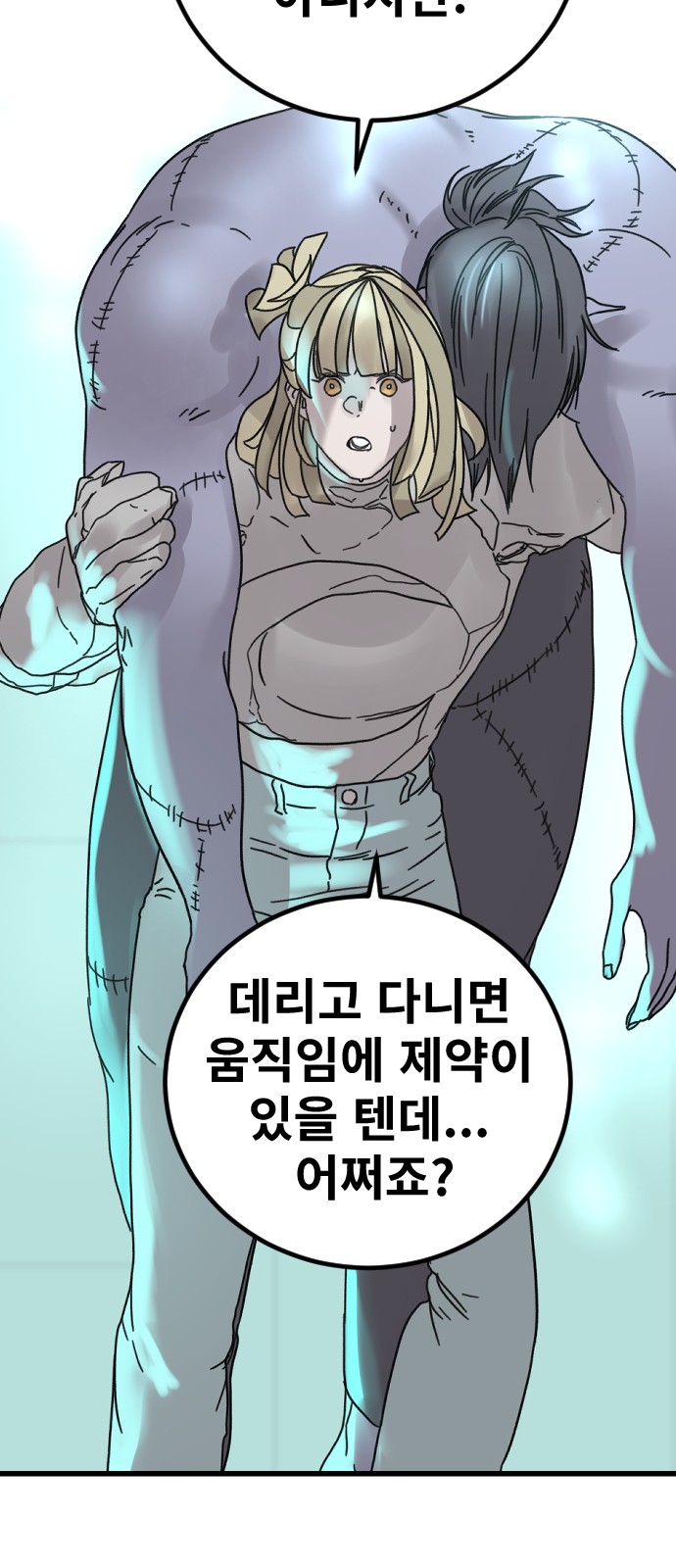 7 페이지