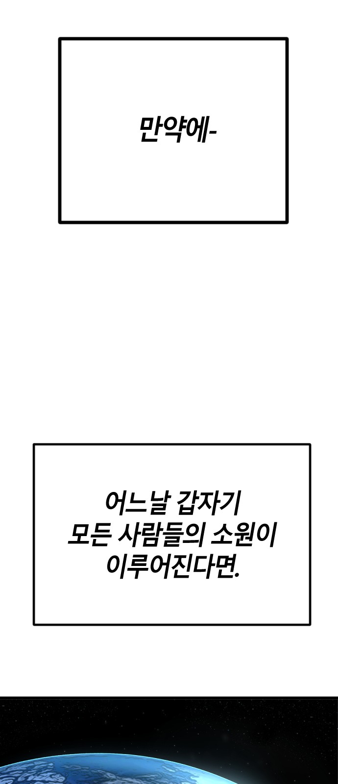 110 페이지