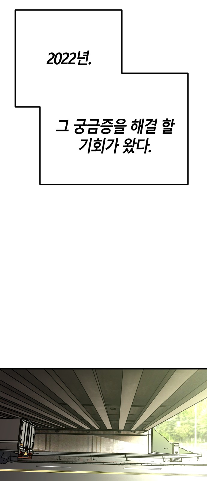 114 페이지