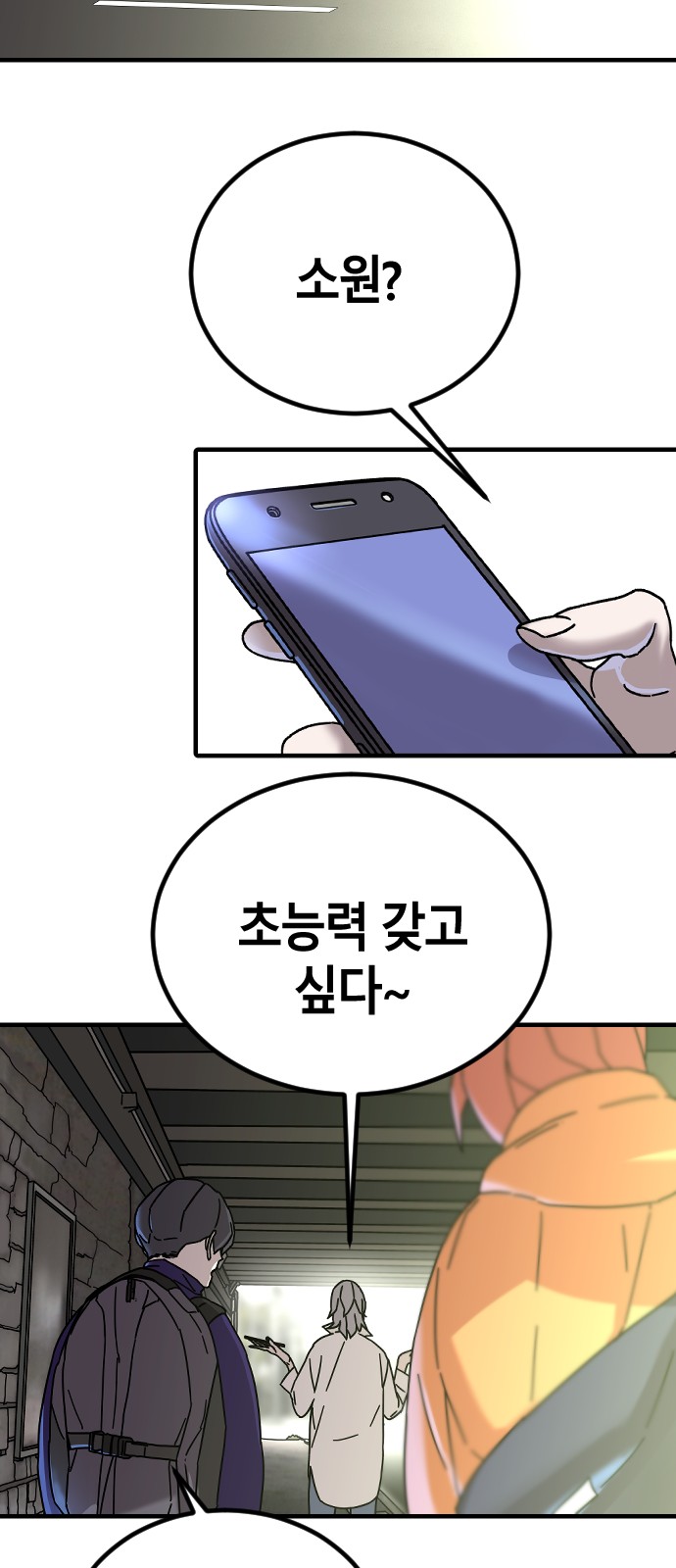 115 페이지