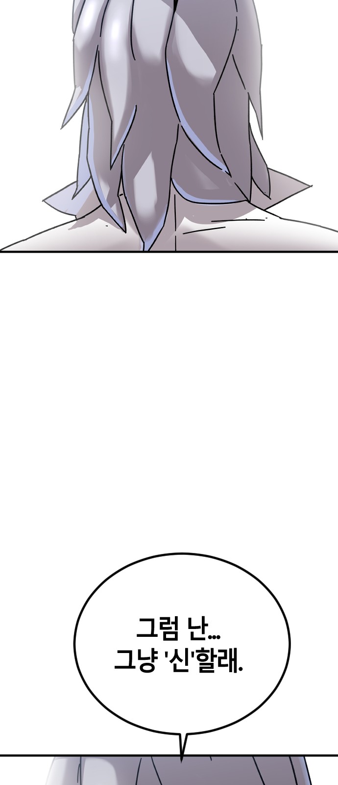 117 페이지