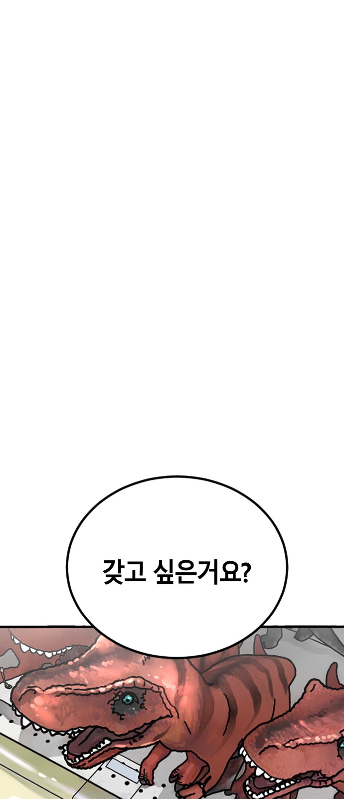 119 페이지