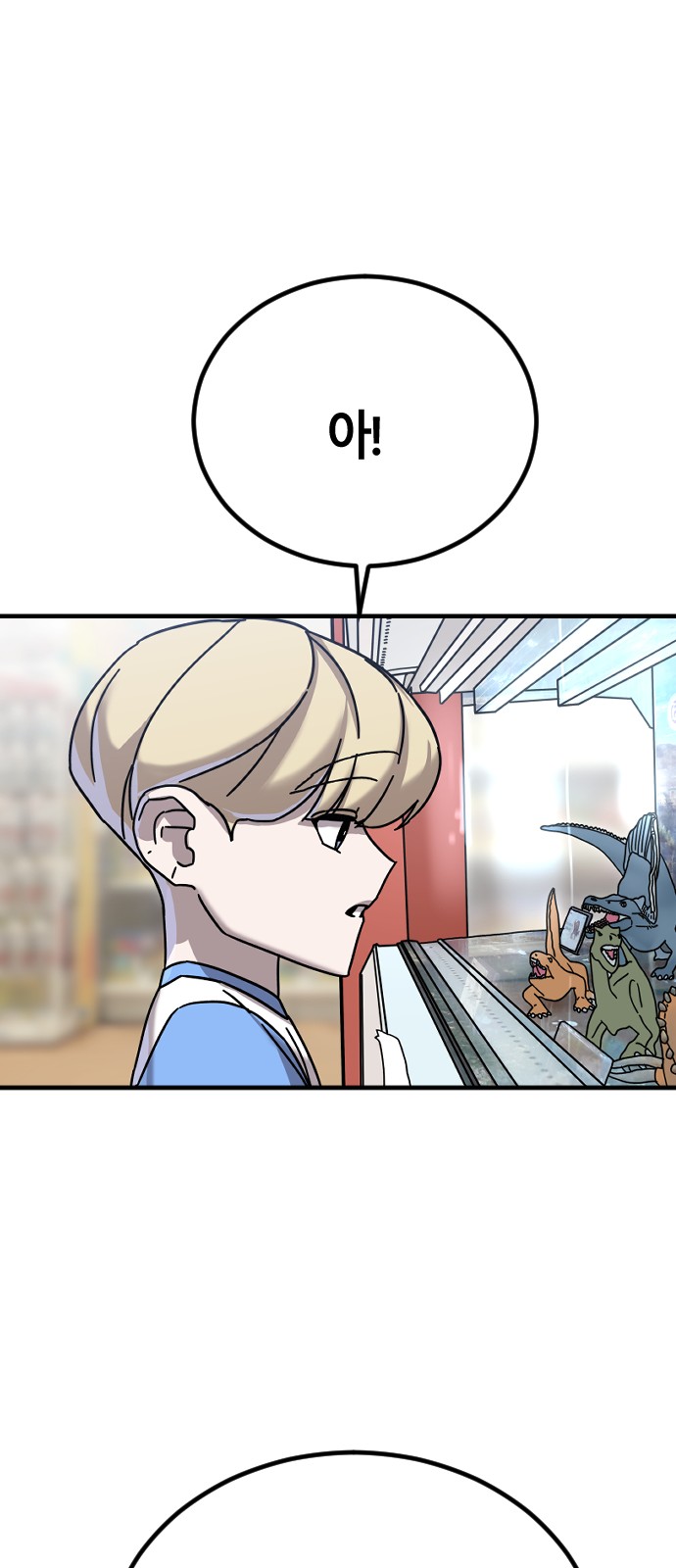 121 페이지