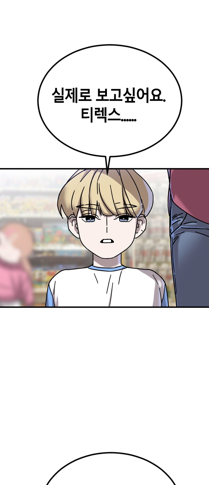 123 페이지