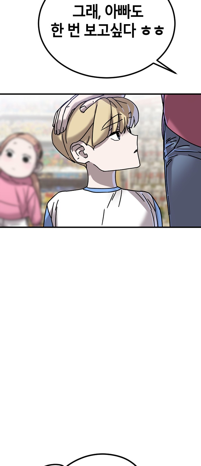 124 페이지