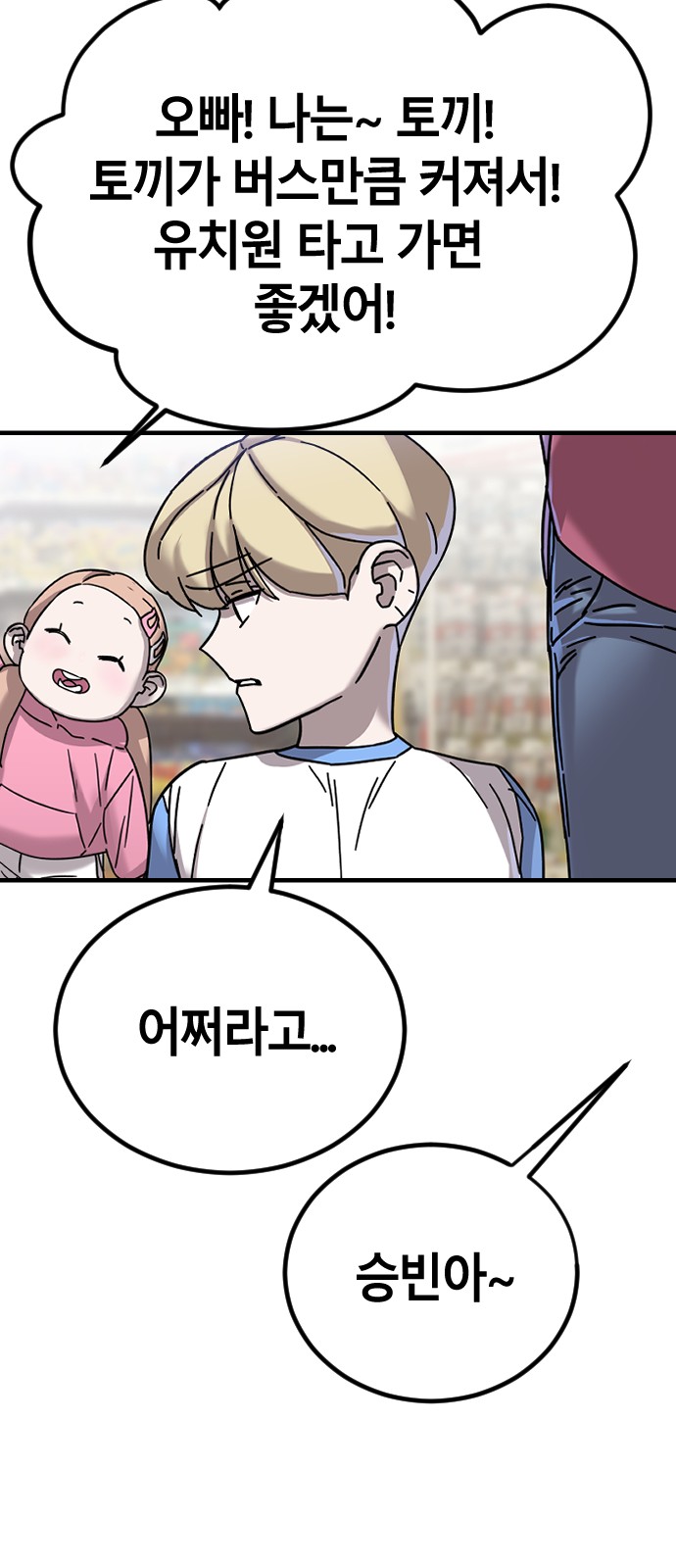 125 페이지