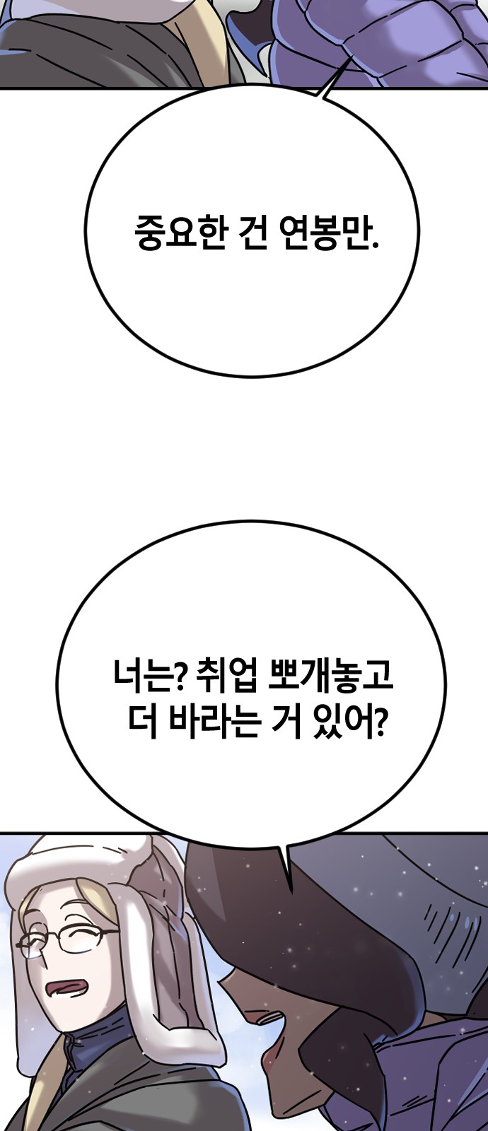 137 페이지