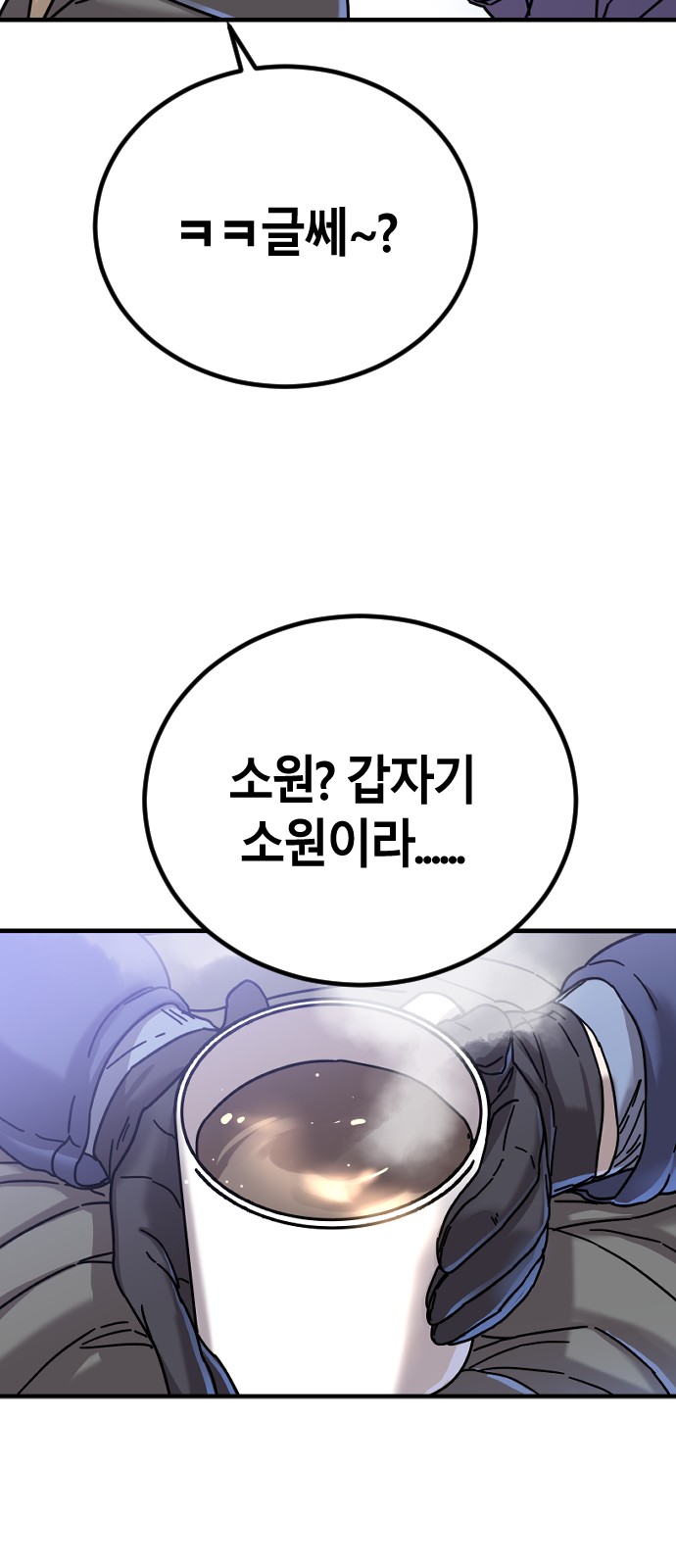 138 페이지