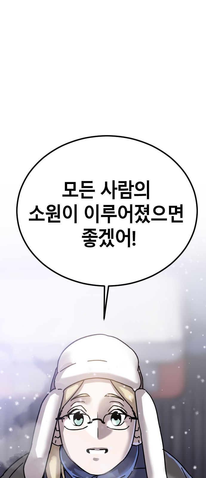 140 페이지