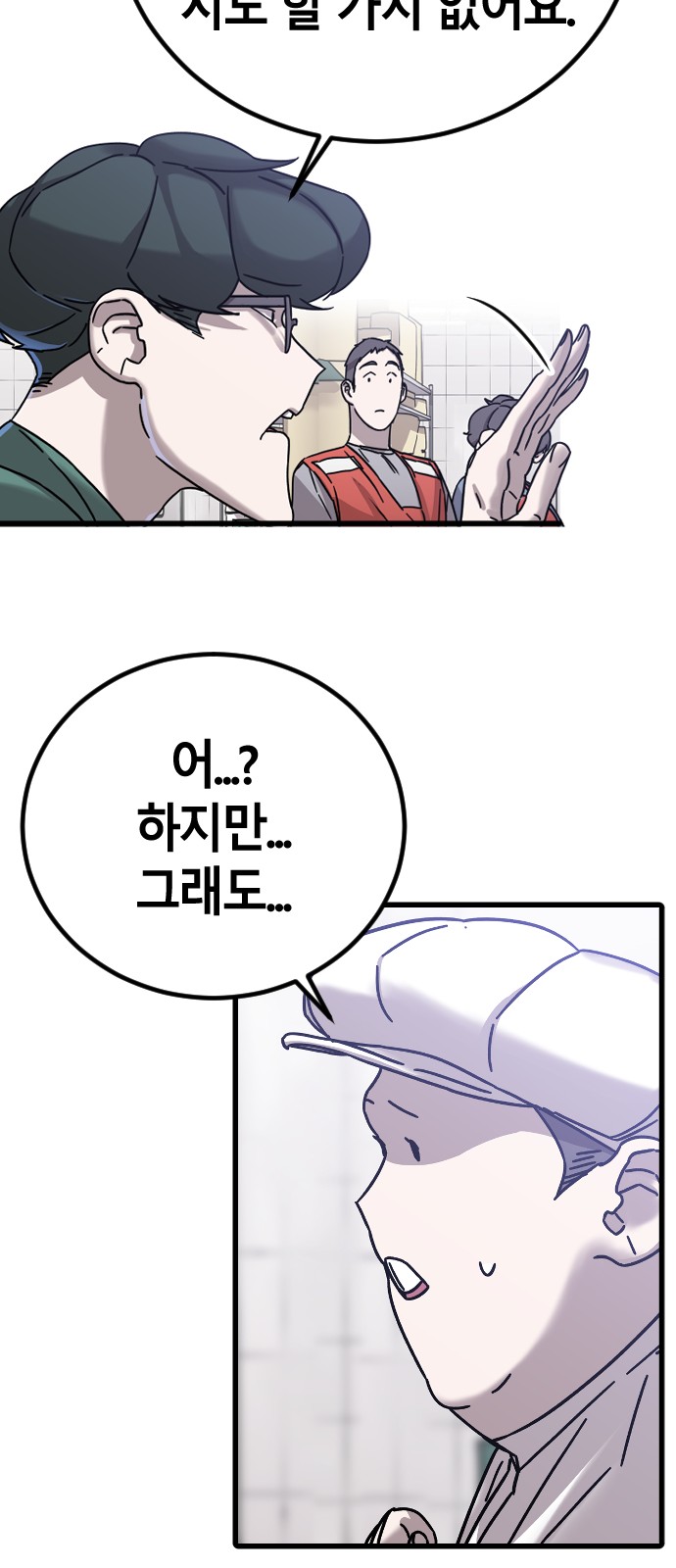 16 페이지