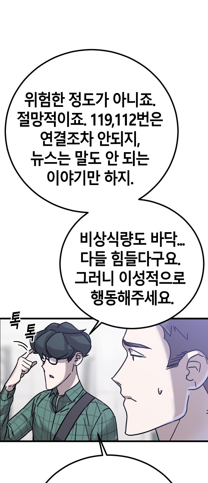 17 페이지