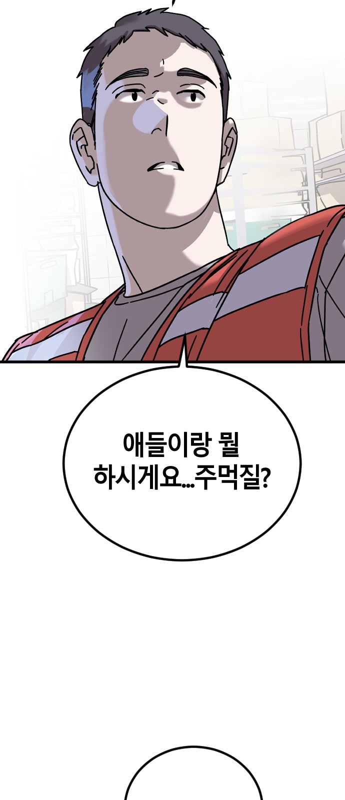 43 페이지