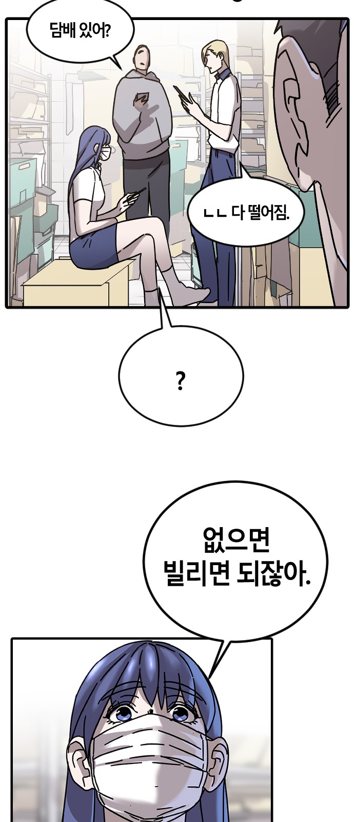 50 페이지