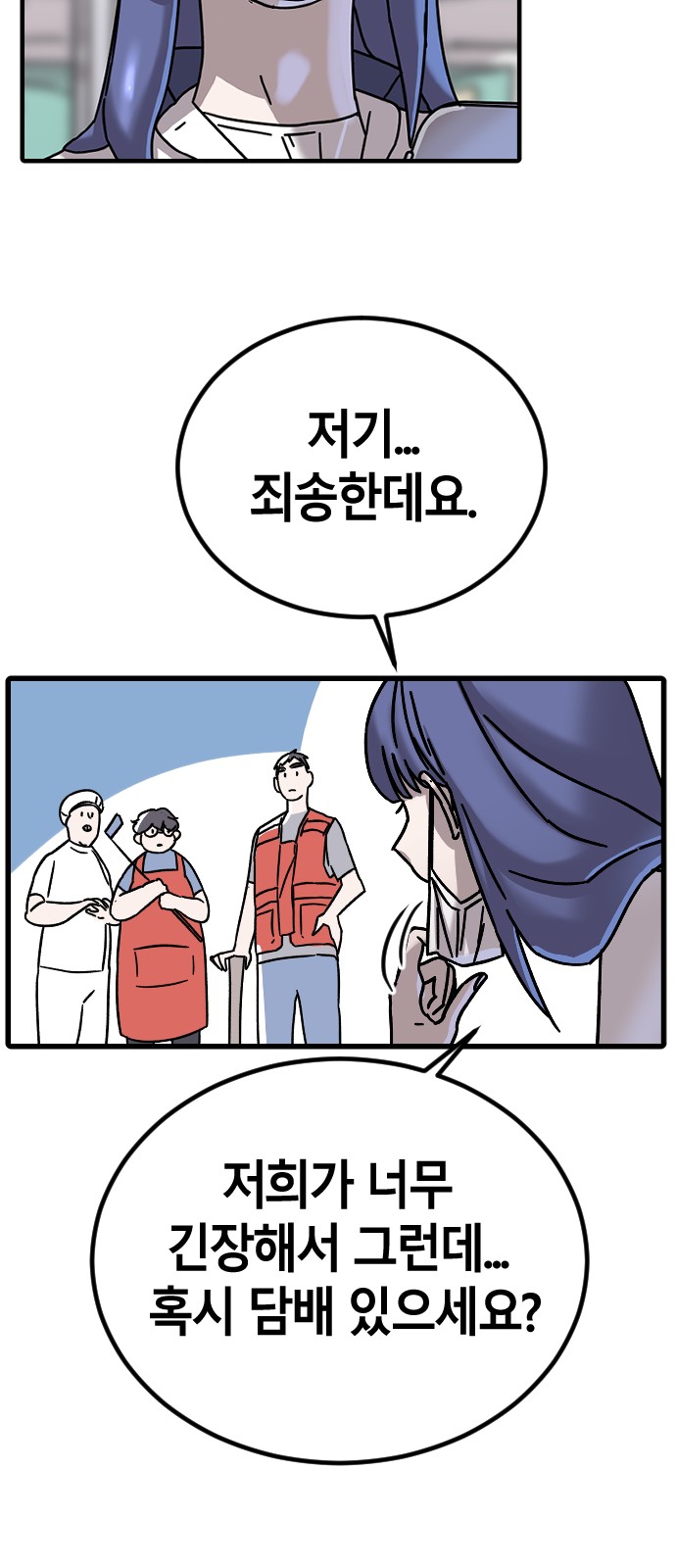 51 페이지