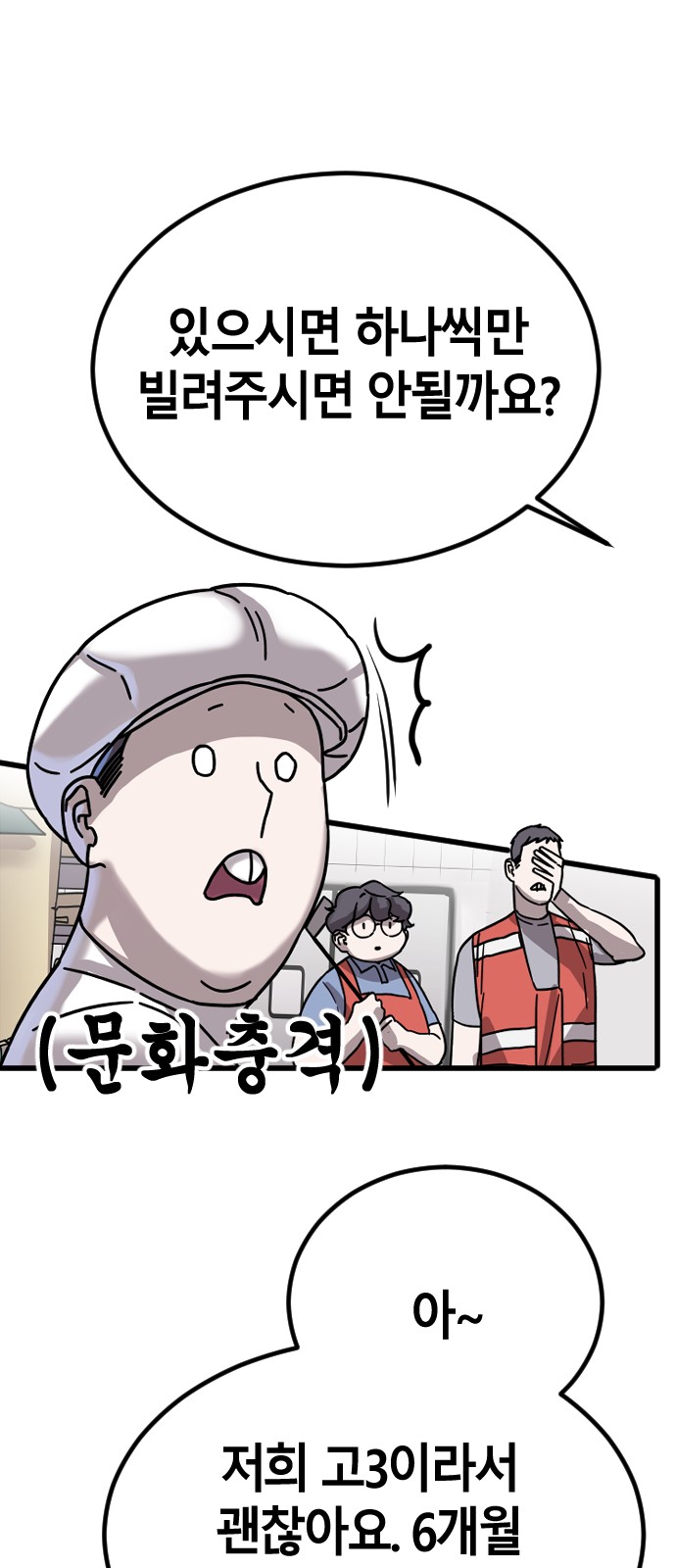 52 페이지