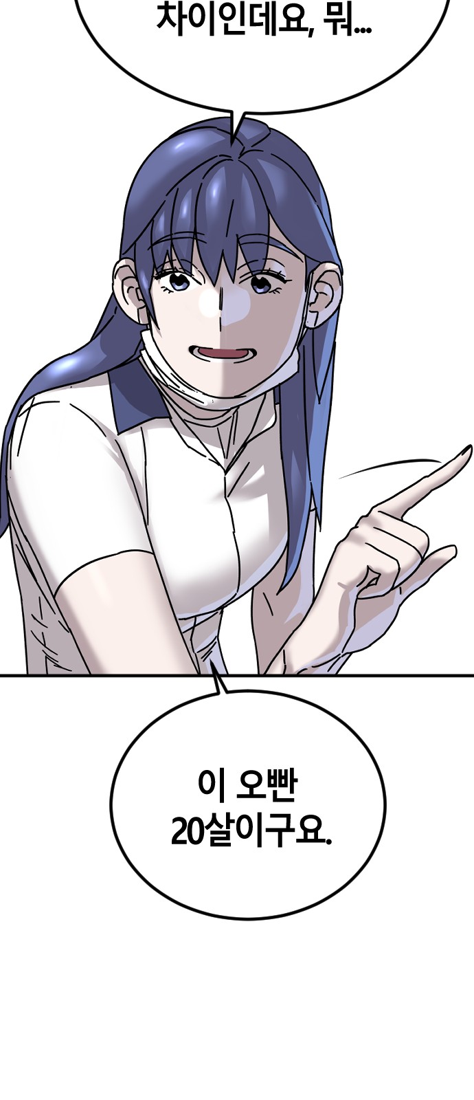 53 페이지