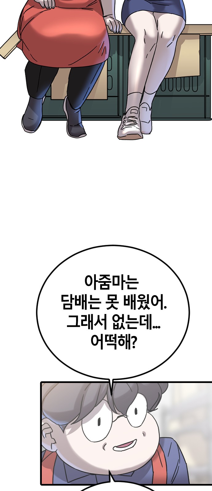56 페이지