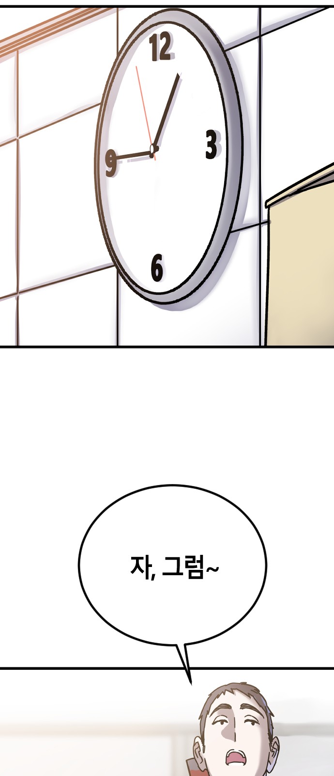 65 페이지