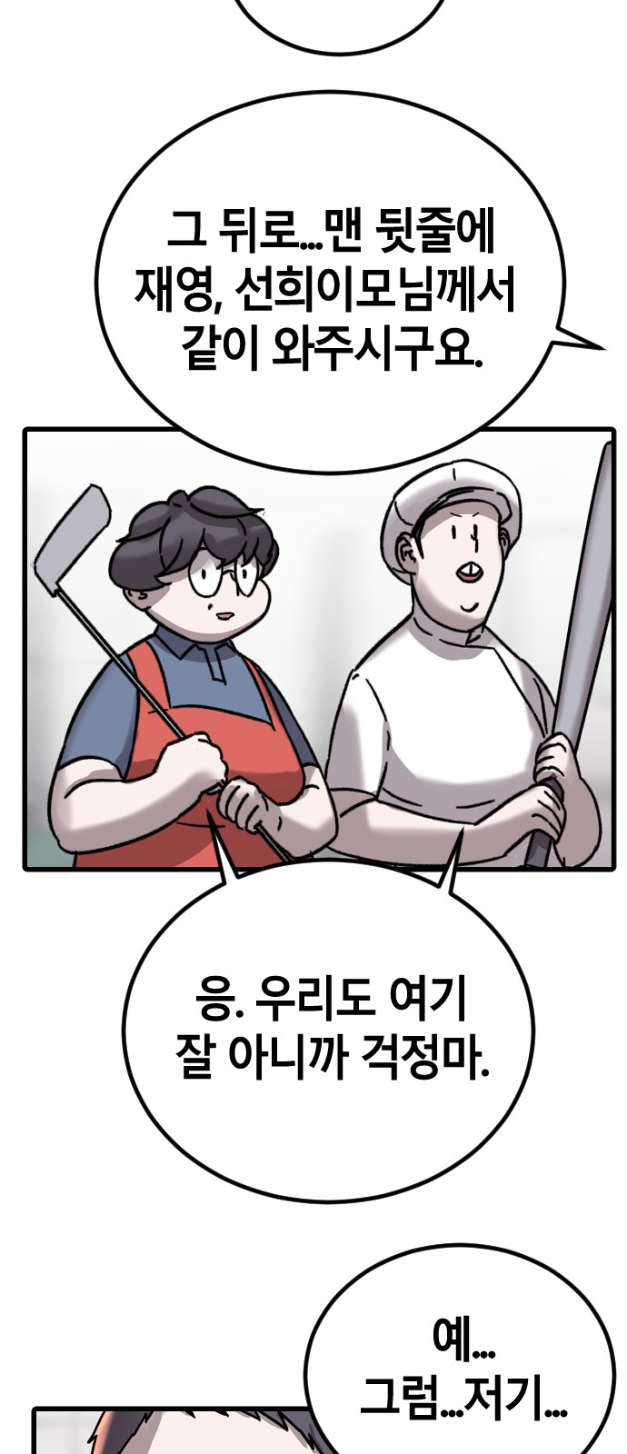 69 페이지