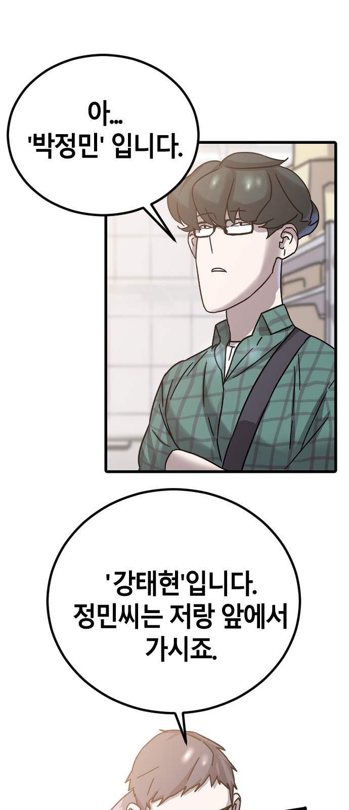 71 페이지