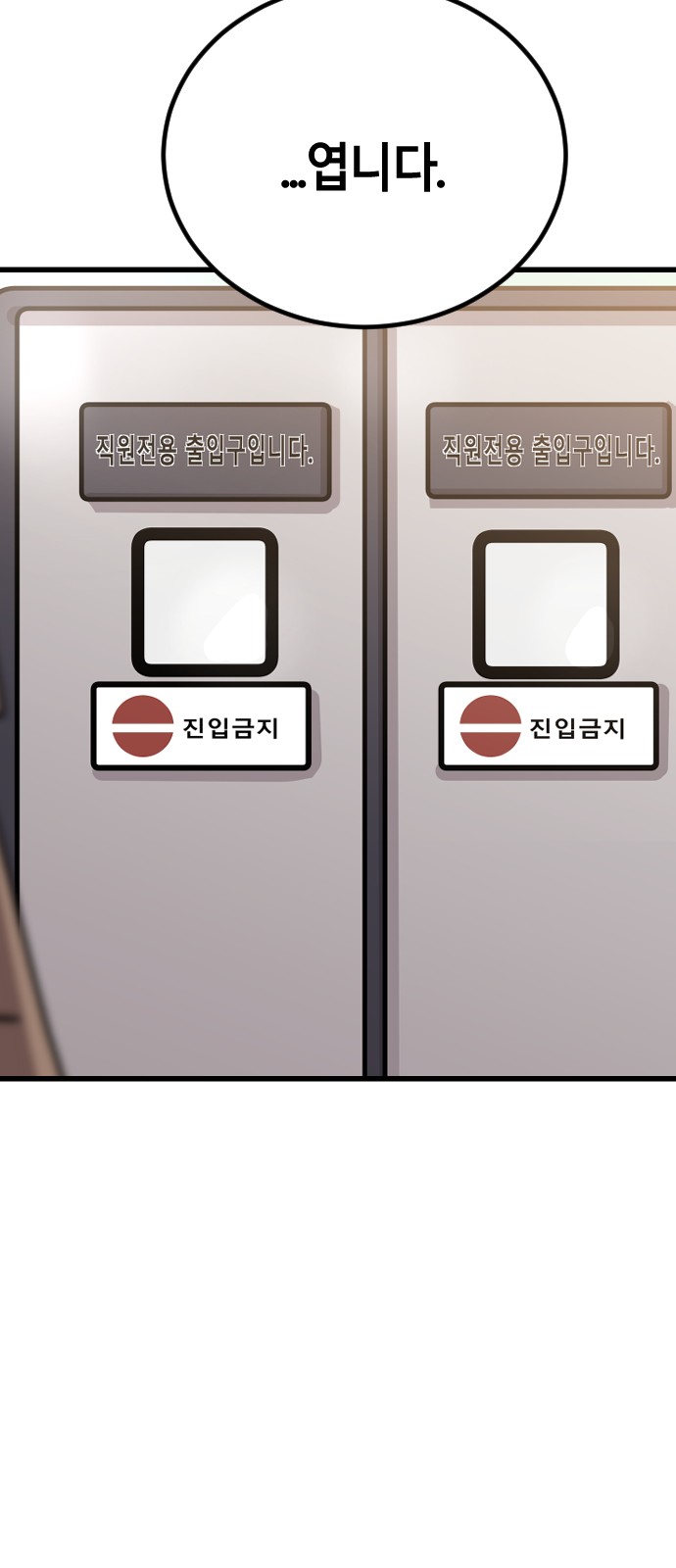82 페이지