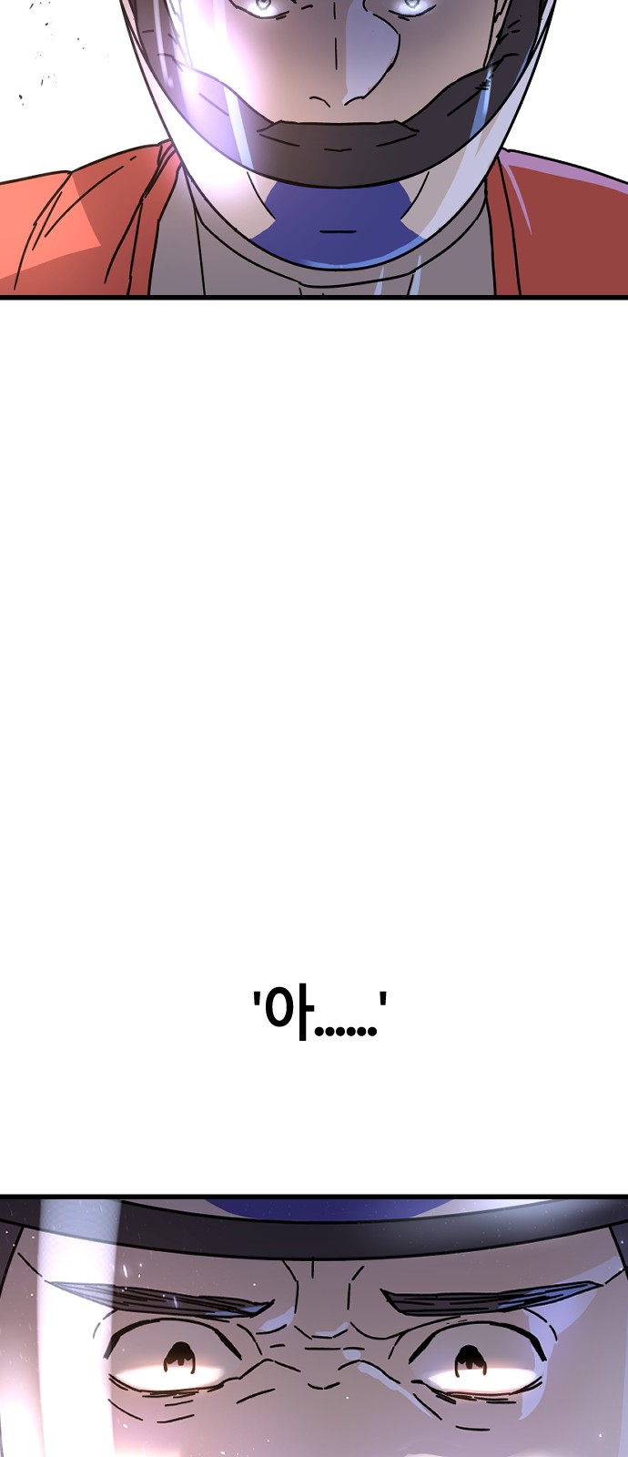 86 페이지