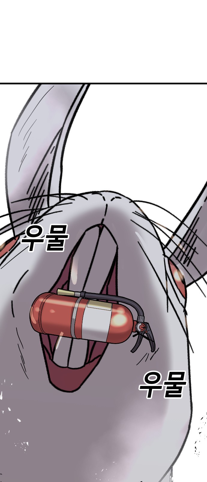 90 페이지