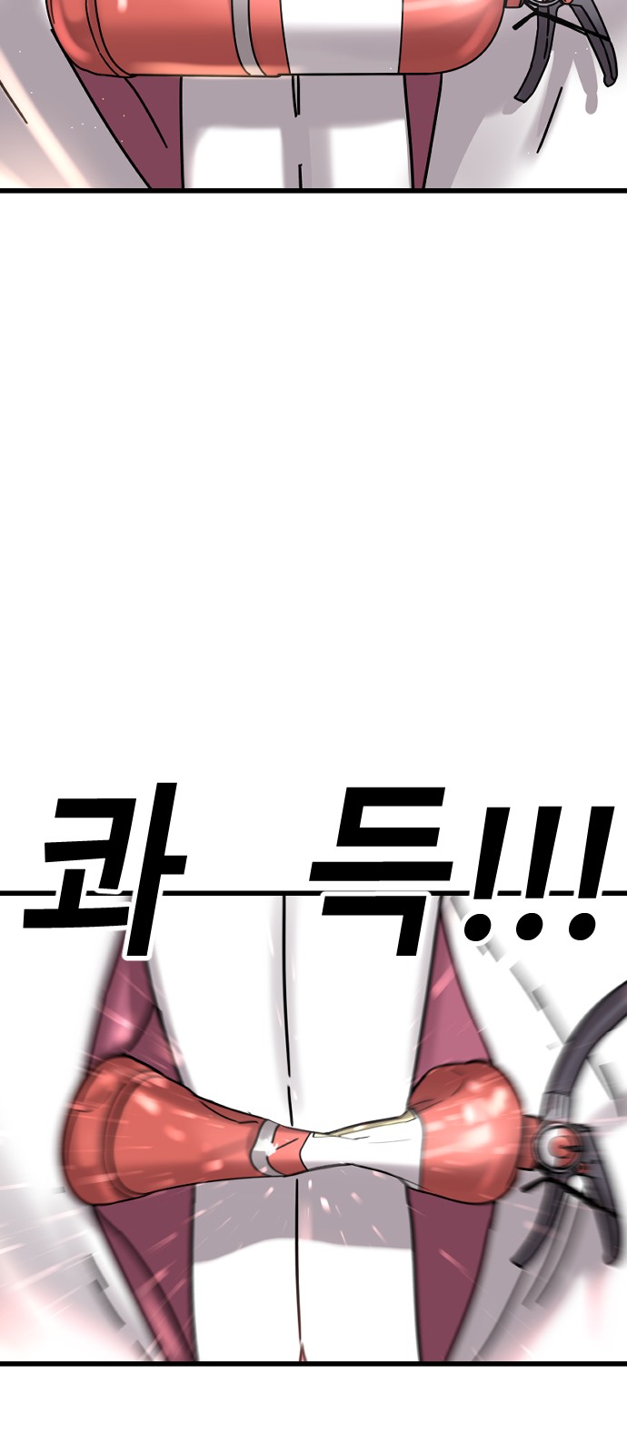 92 페이지