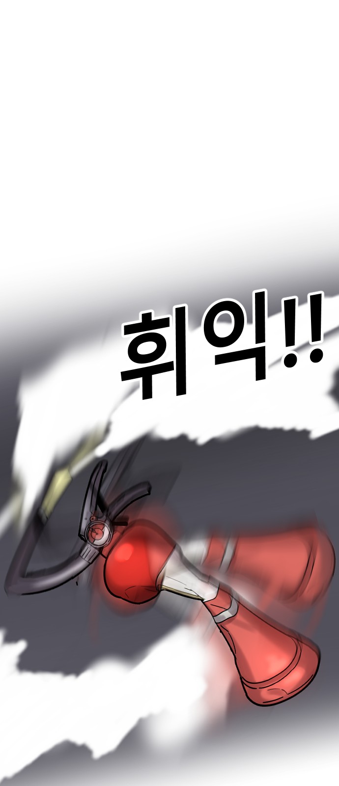 93 페이지
