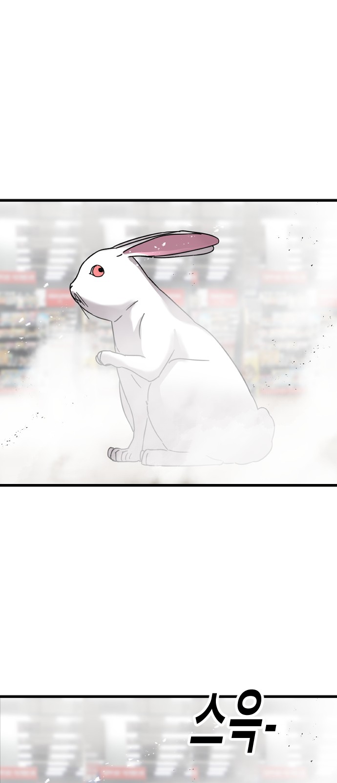 95 페이지