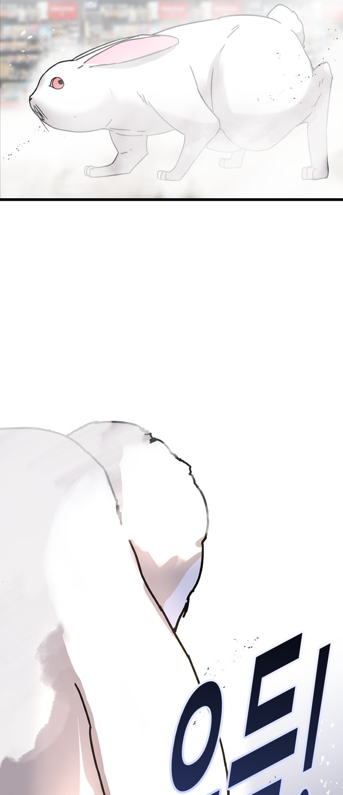 96 페이지