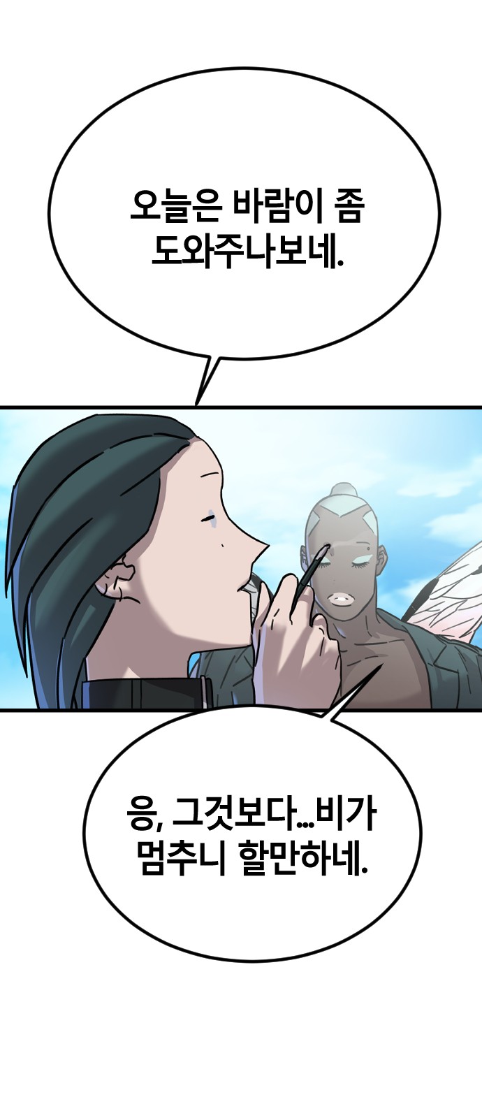 40 페이지