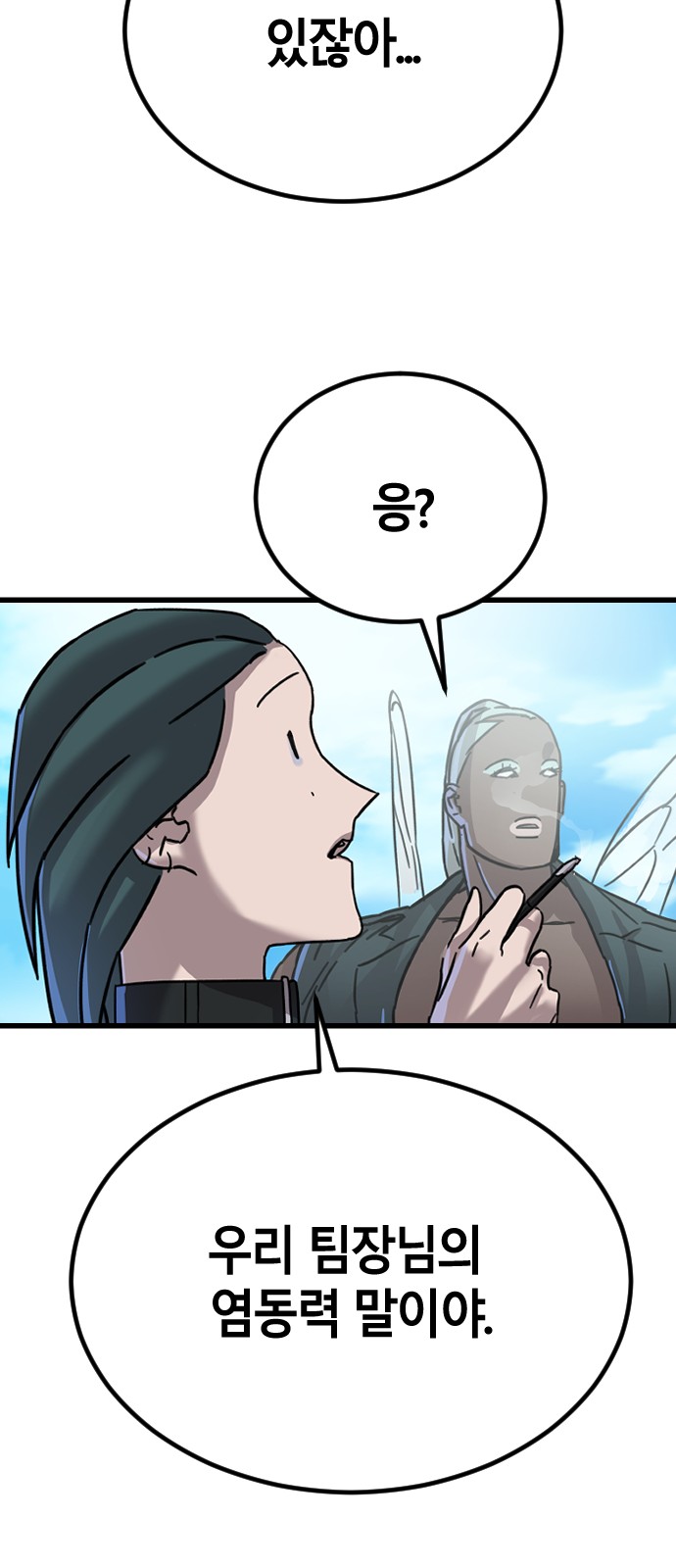 42 페이지