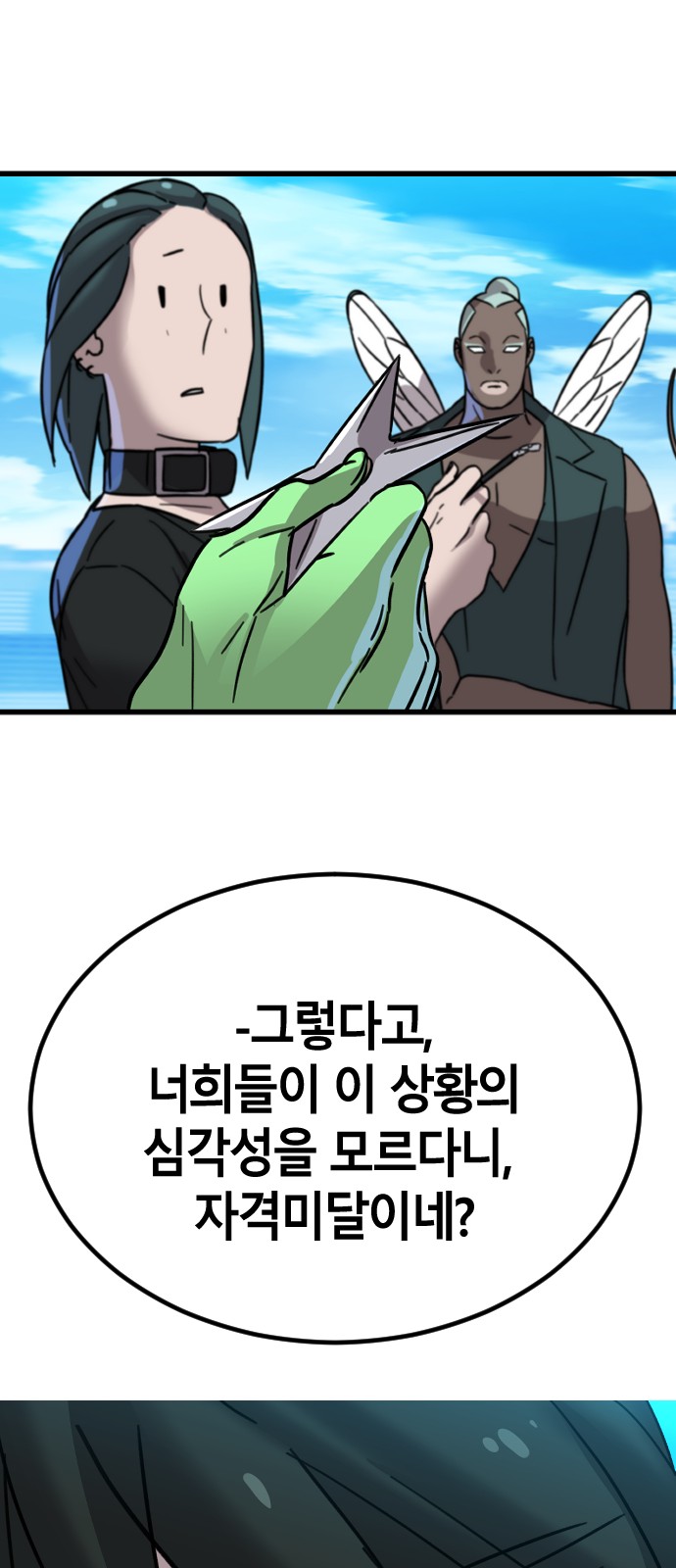 50 페이지