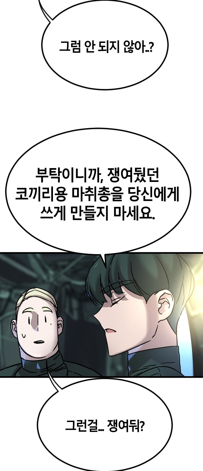 23 페이지