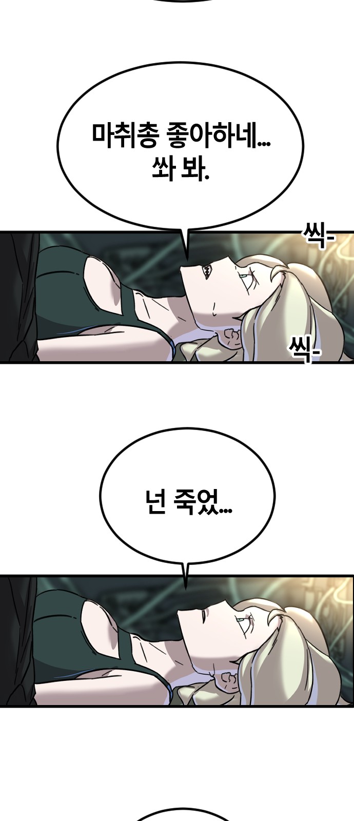 24 페이지