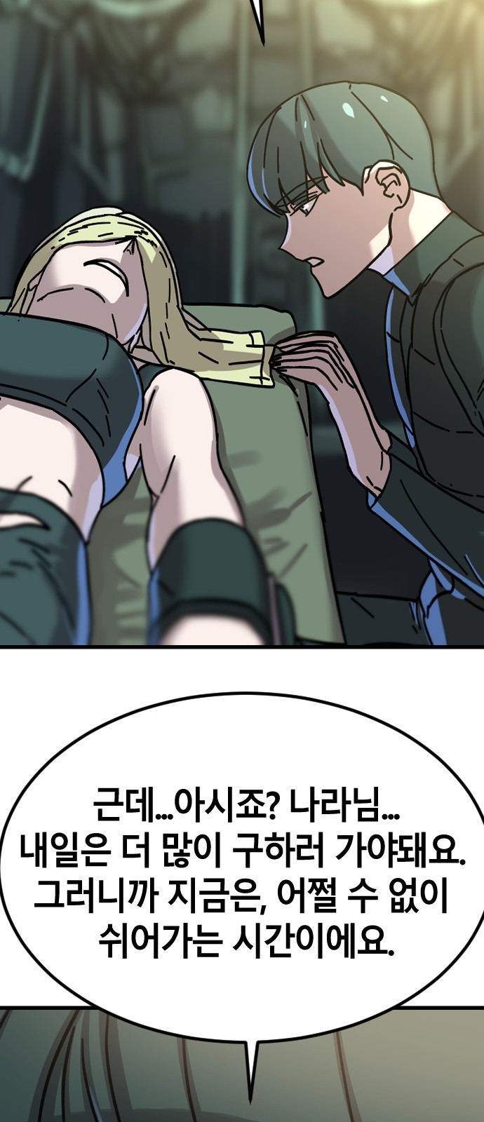 36 페이지