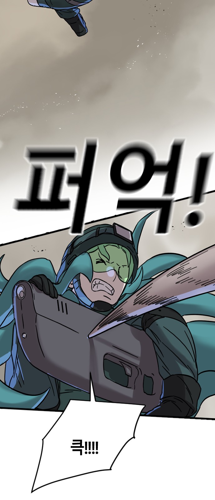 31 페이지
