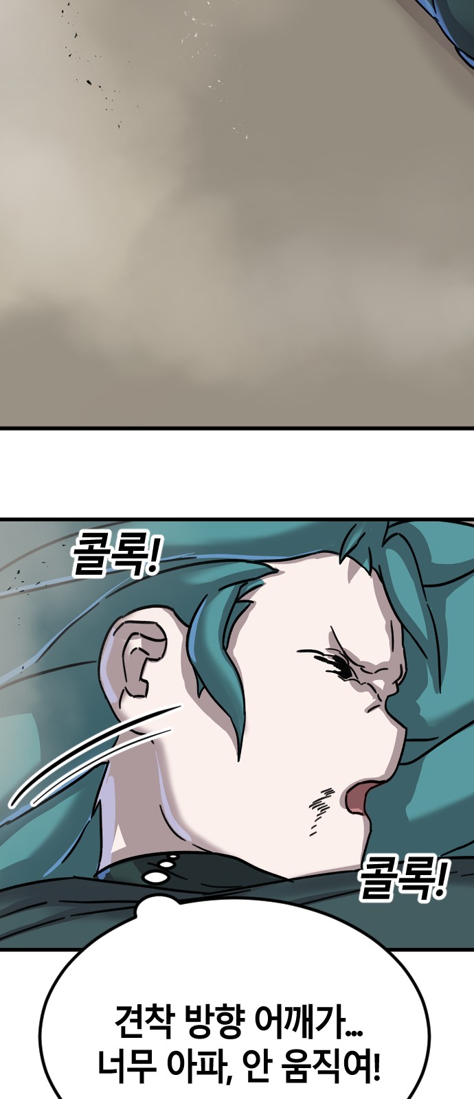 42 페이지