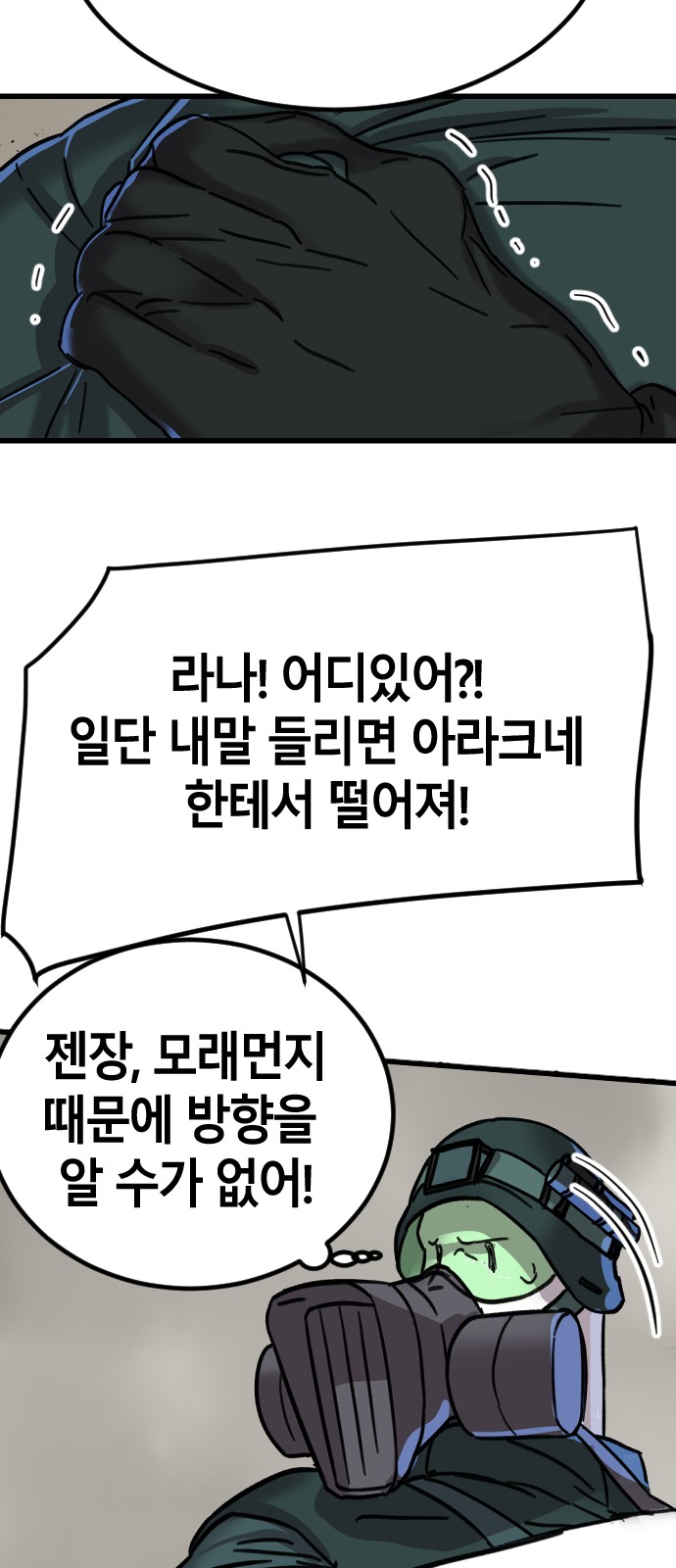 43 페이지
