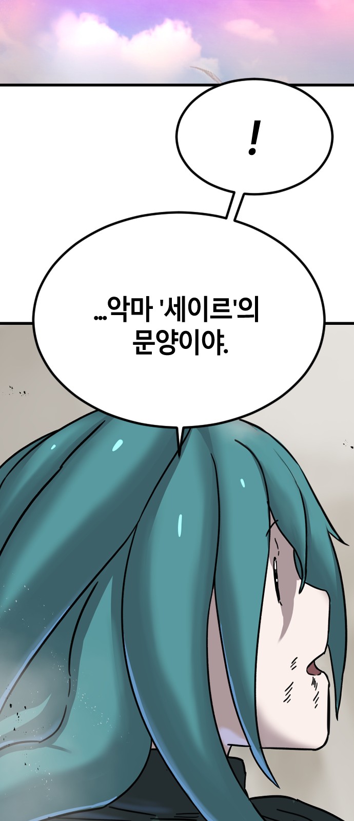 59 페이지