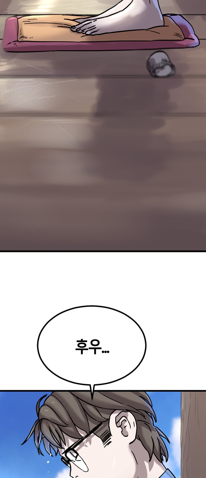 56 페이지