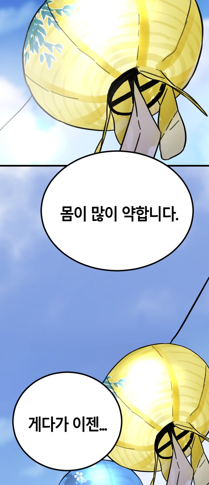 60 페이지